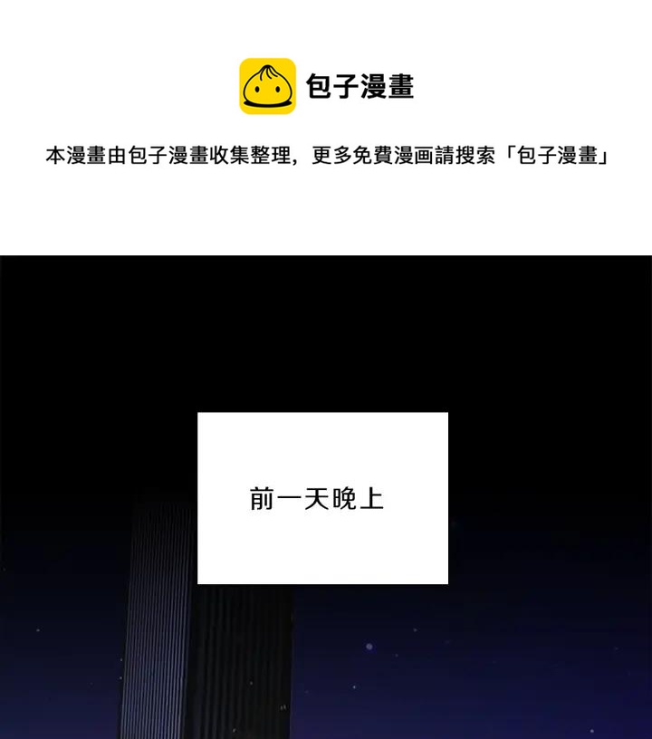 第101话  误解-第101话