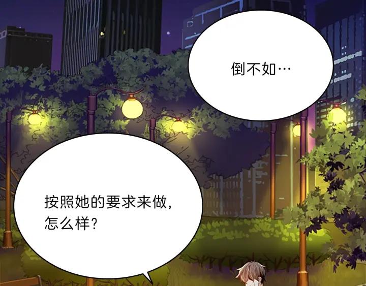 第101话  误解-第101话