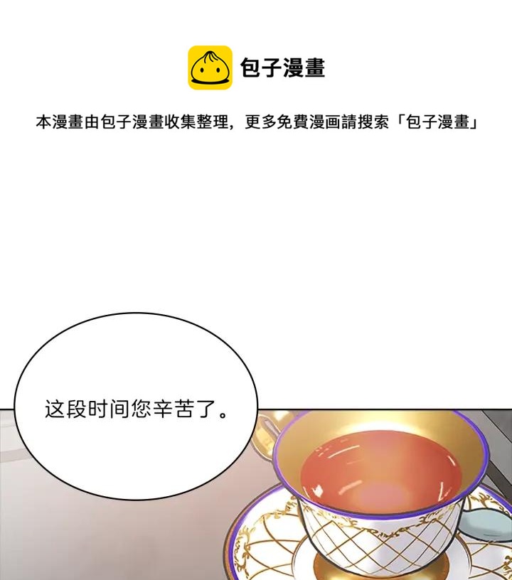 第103话 后续-第103话