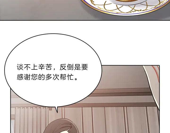第103话 后续-第103话