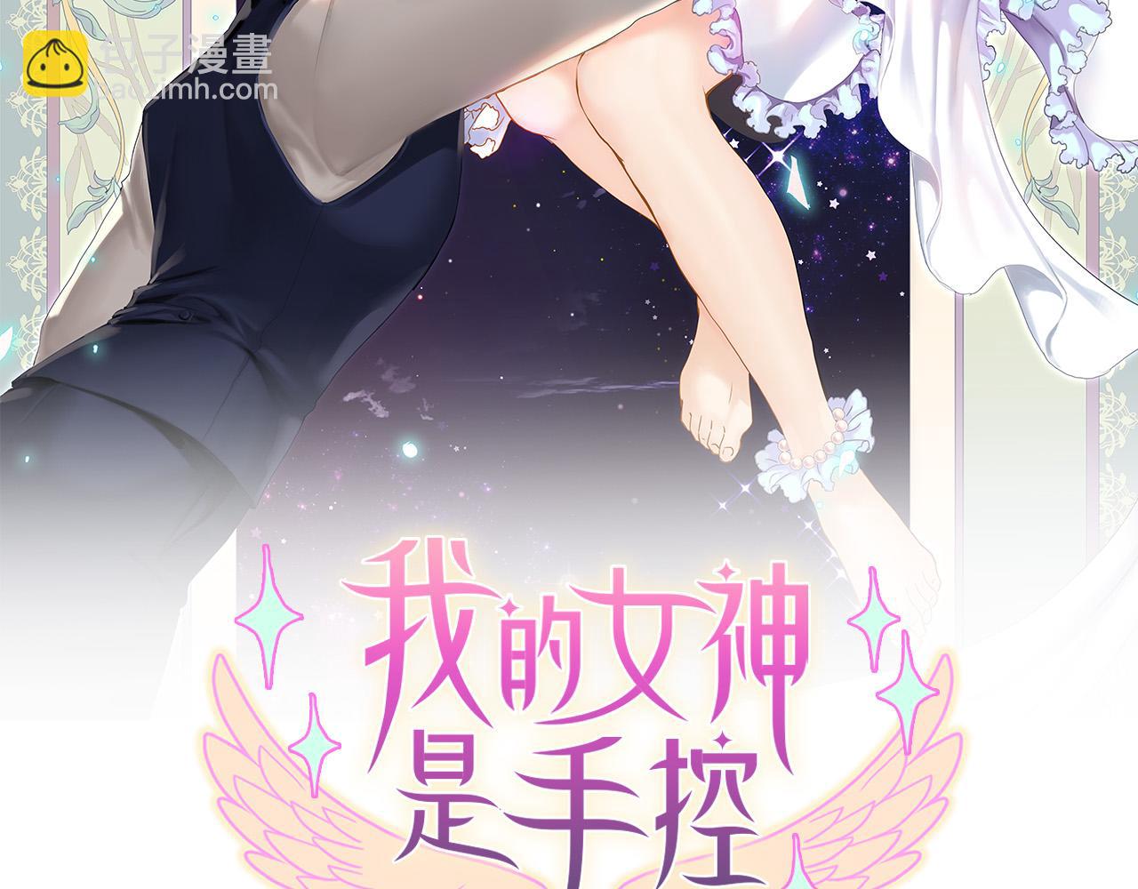 第13话  当头棒喝！(1/3)-第13话