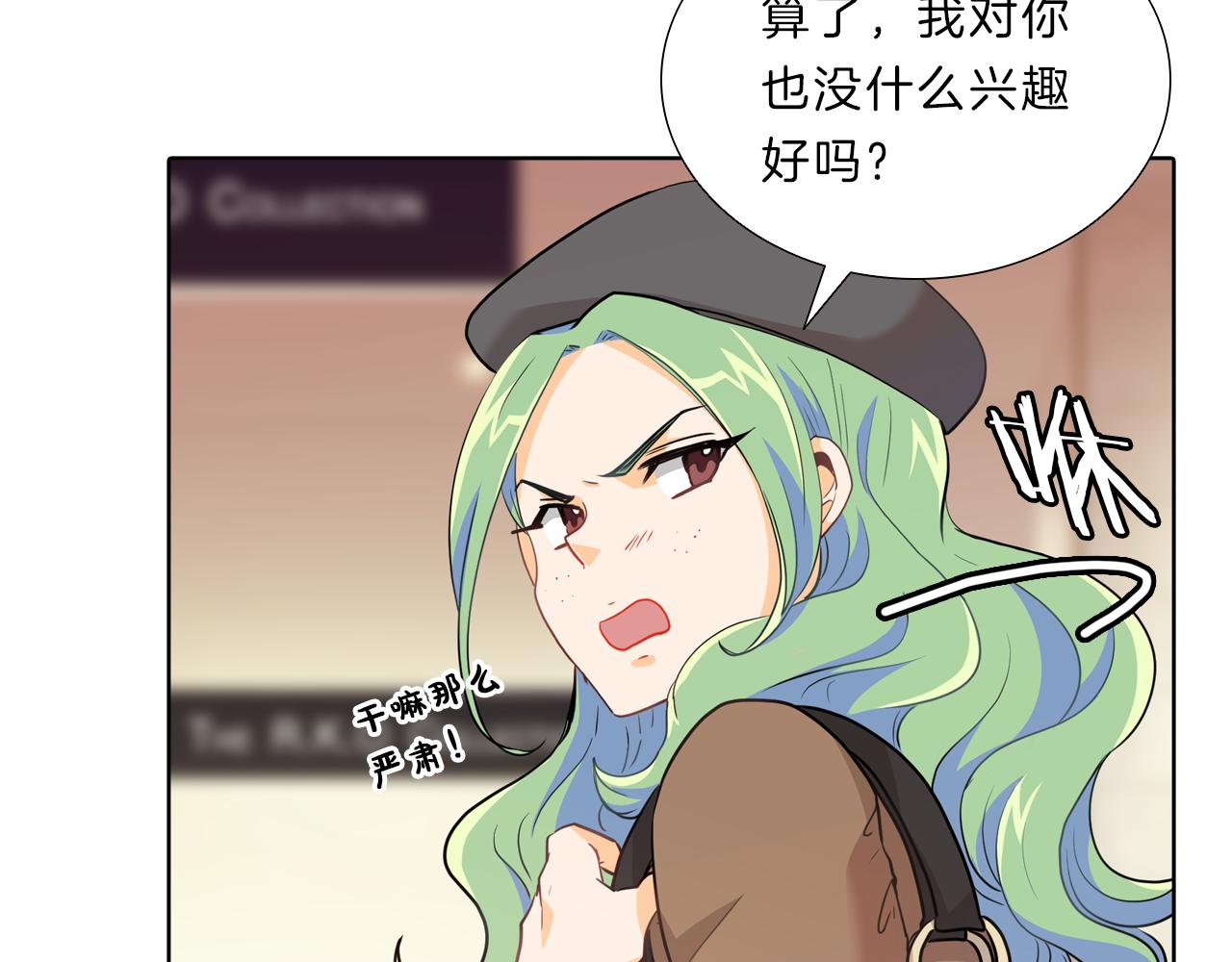 第13话  当头棒喝！(1/3)-第13话