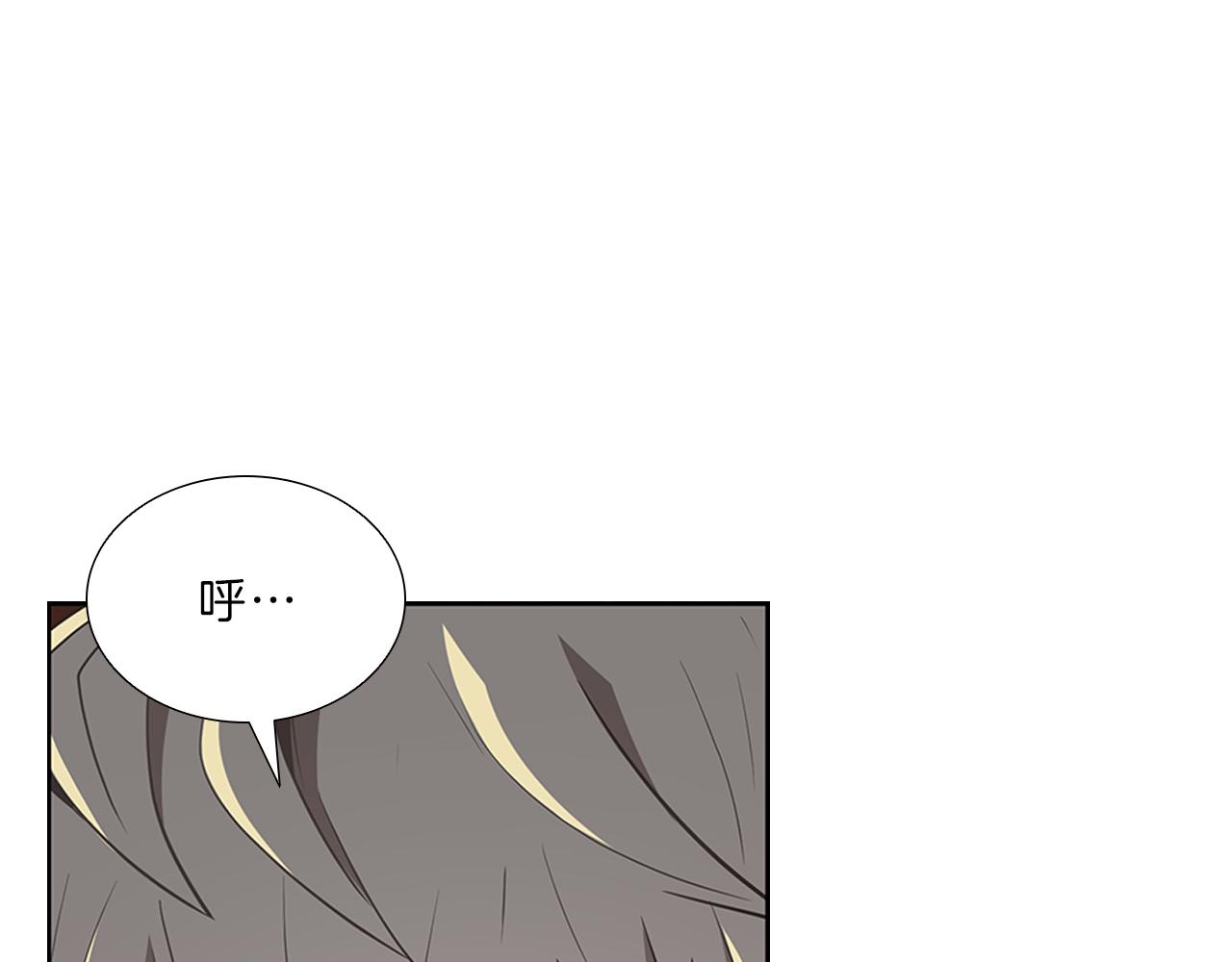 第13话  当头棒喝！(1/3)-第13话