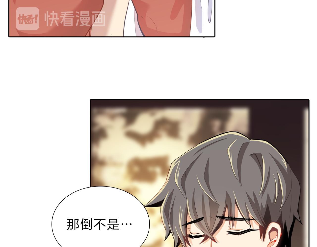 第13话  当头棒喝！(1/3)-第13话