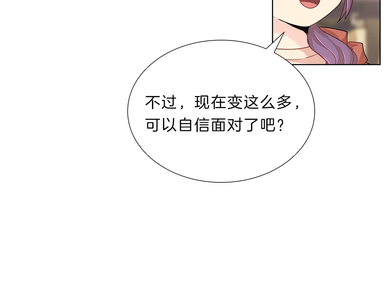 第13话  当头棒喝！(1/3)-第13话