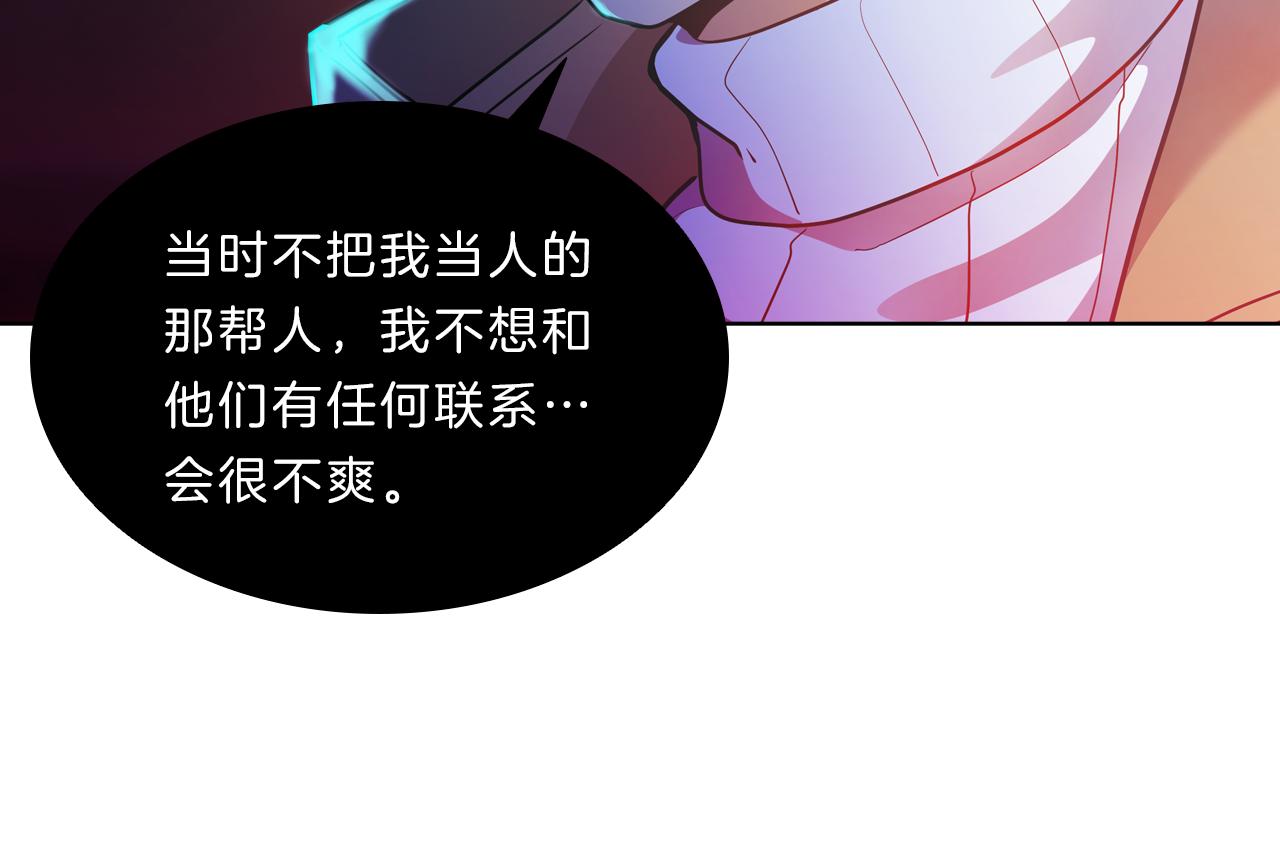 第13话  当头棒喝！(1/3)-第13话