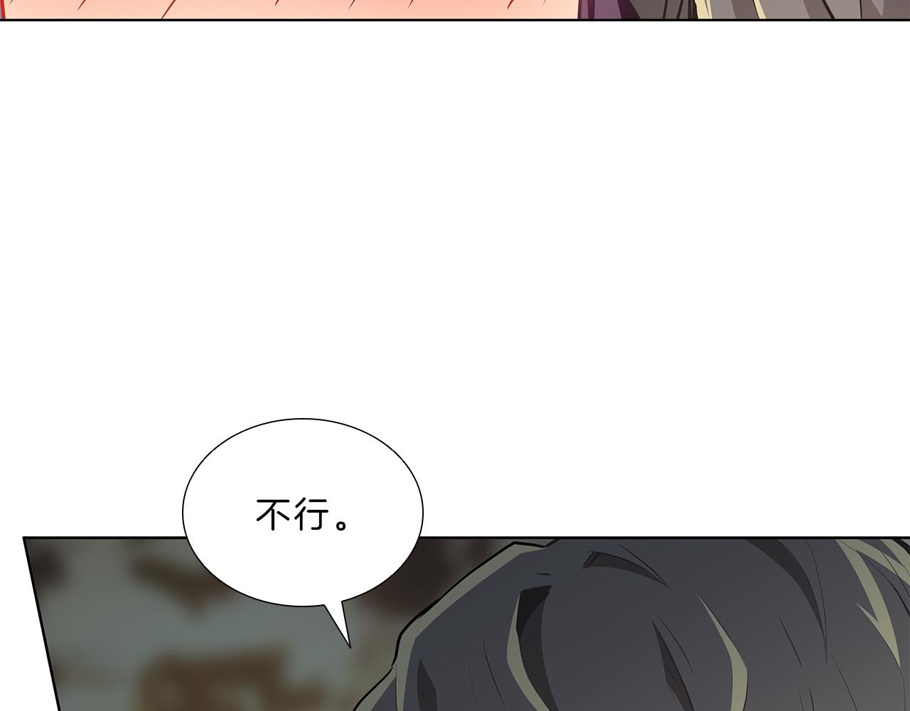 第13话  当头棒喝！(1/3)-第13话