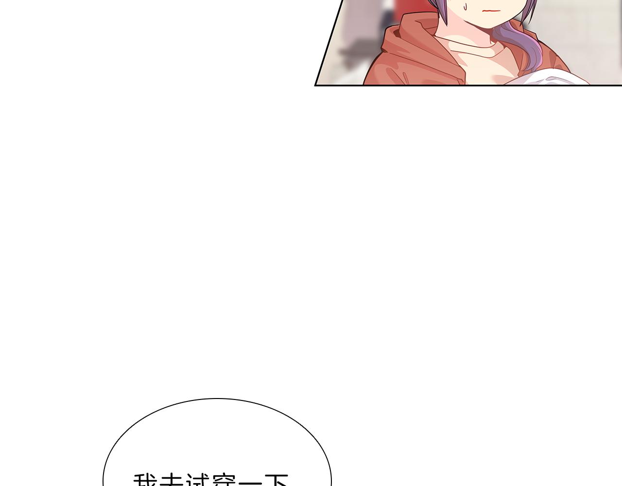 第13话  当头棒喝！(1/3)-第13话