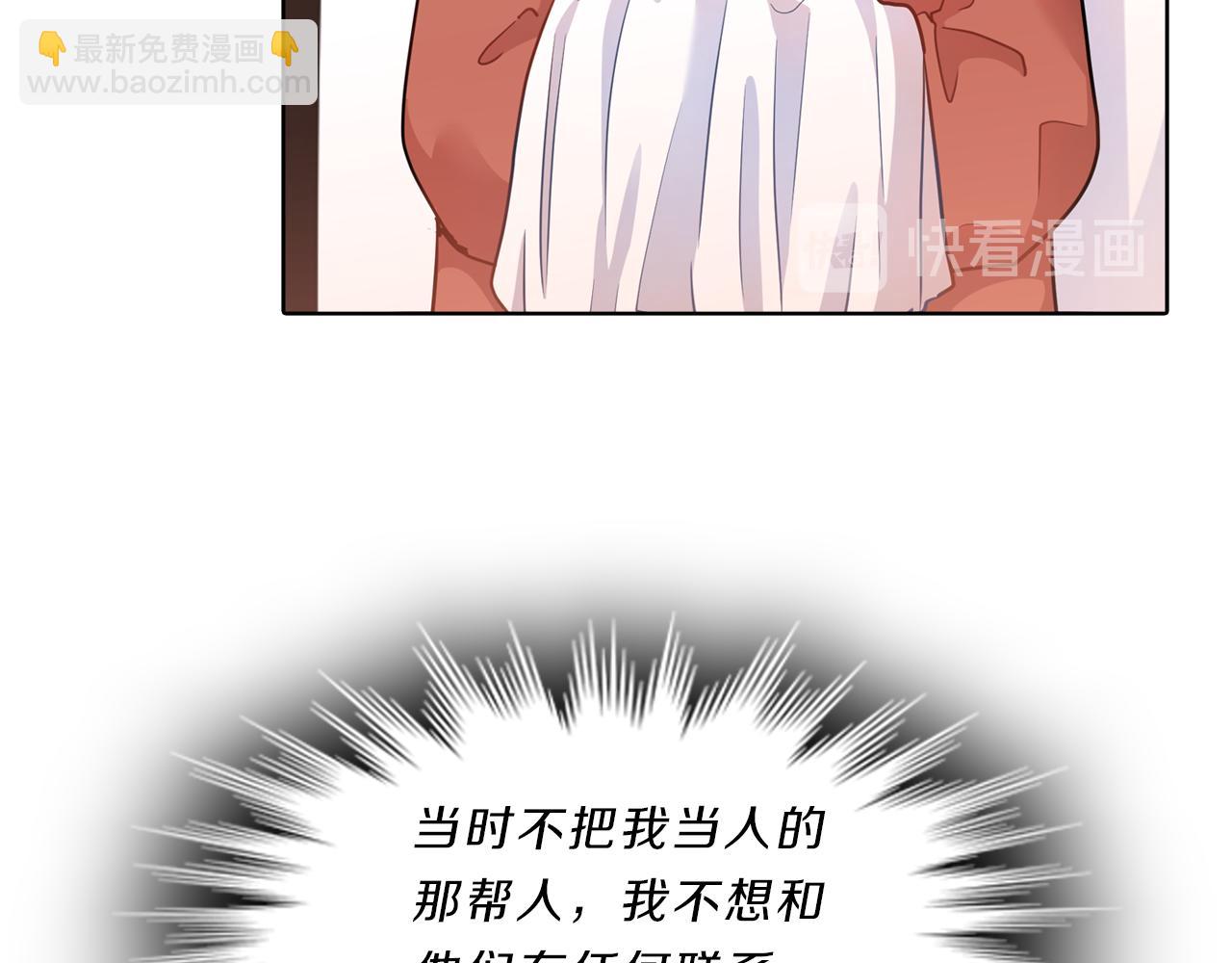 第13话  当头棒喝！(1/3)-第13话