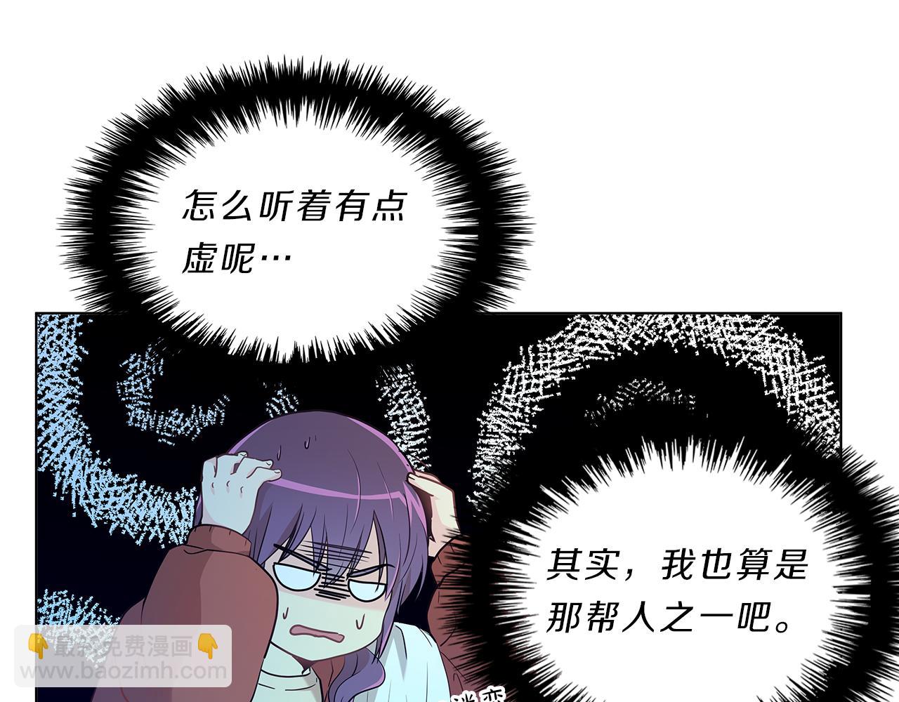 第13话  当头棒喝！(1/3)-第13话