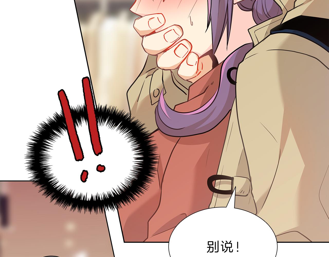 第13话  当头棒喝！(1/3)-第13话