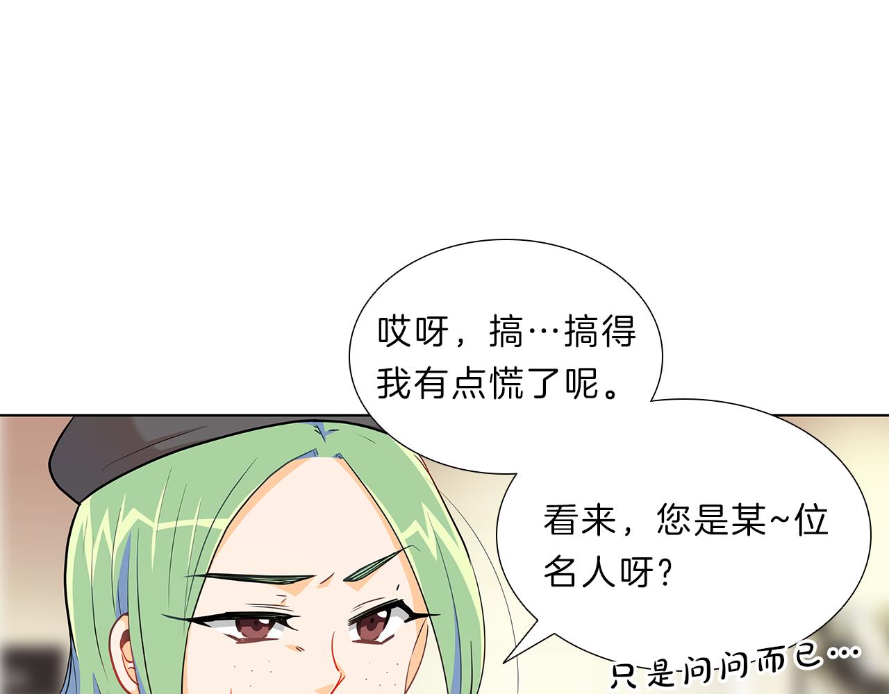 第13话  当头棒喝！(1/3)-第13话