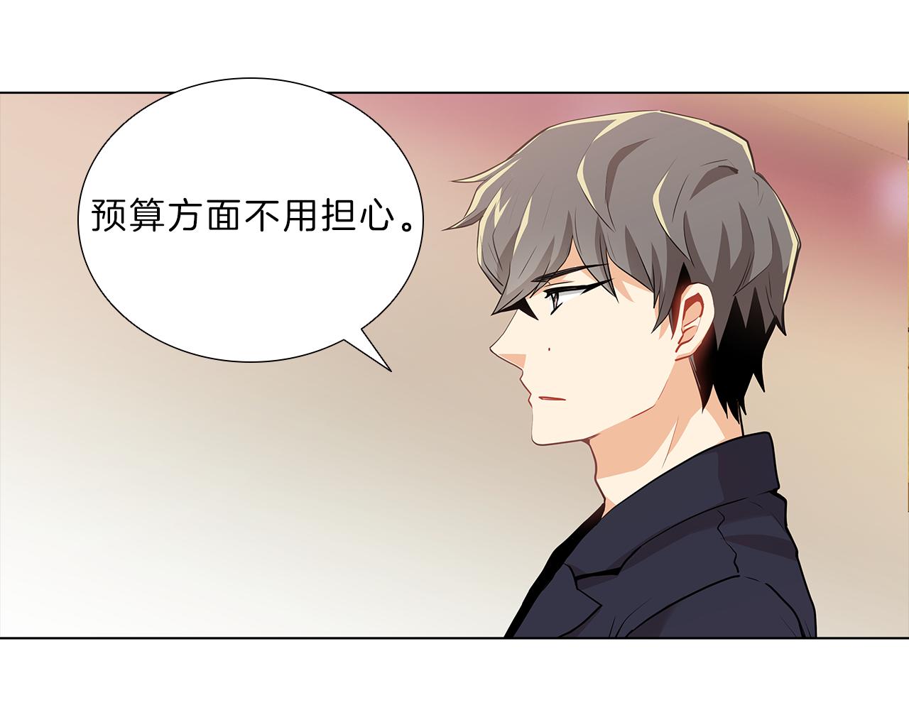 第15话  付出我的一切！(1/4)-第15话