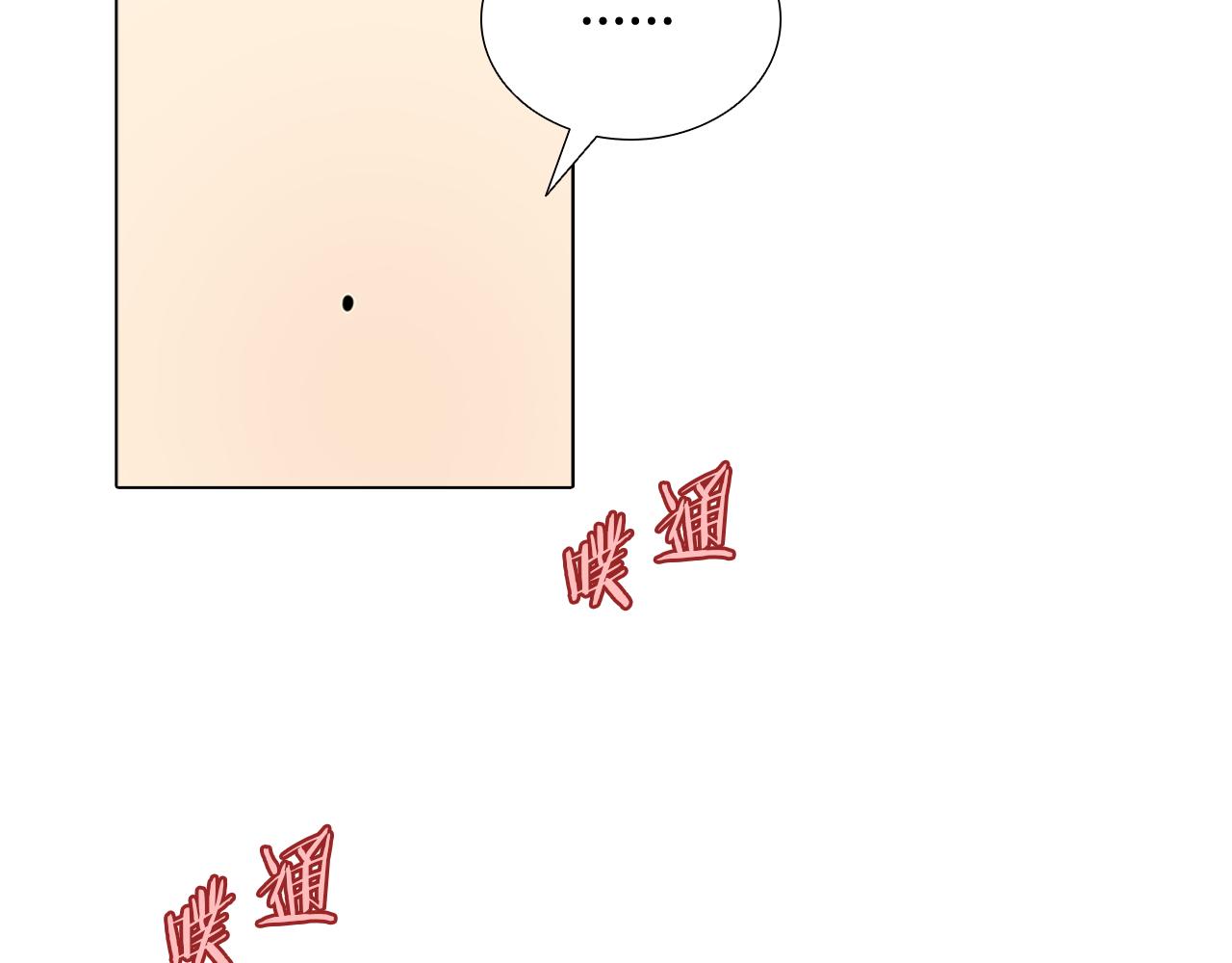 第15话  付出我的一切！(1/4)-第15话