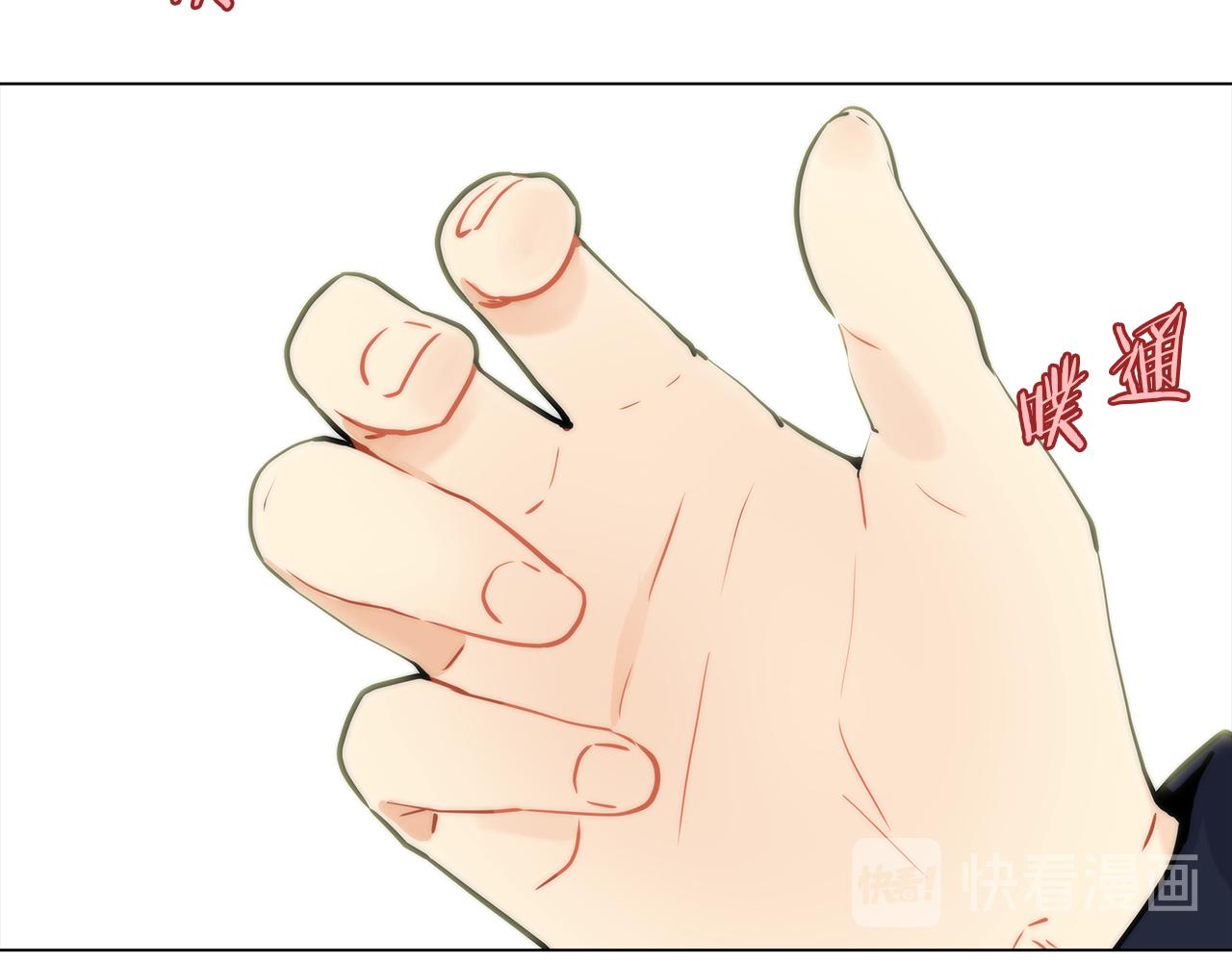 第15话  付出我的一切！(1/4)-第15话