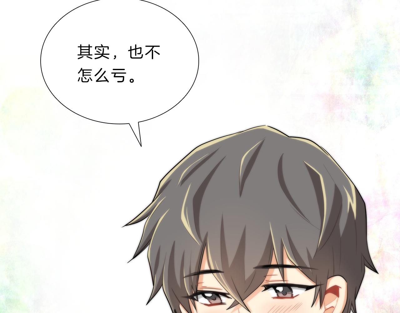 第15话  付出我的一切！(1/4)-第15话