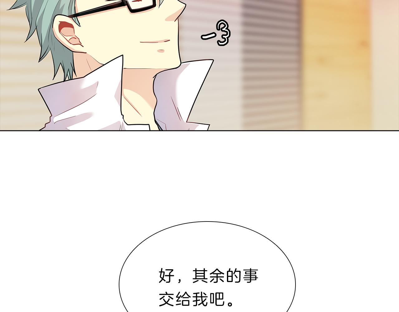 第15话  付出我的一切！(1/4)-第15话