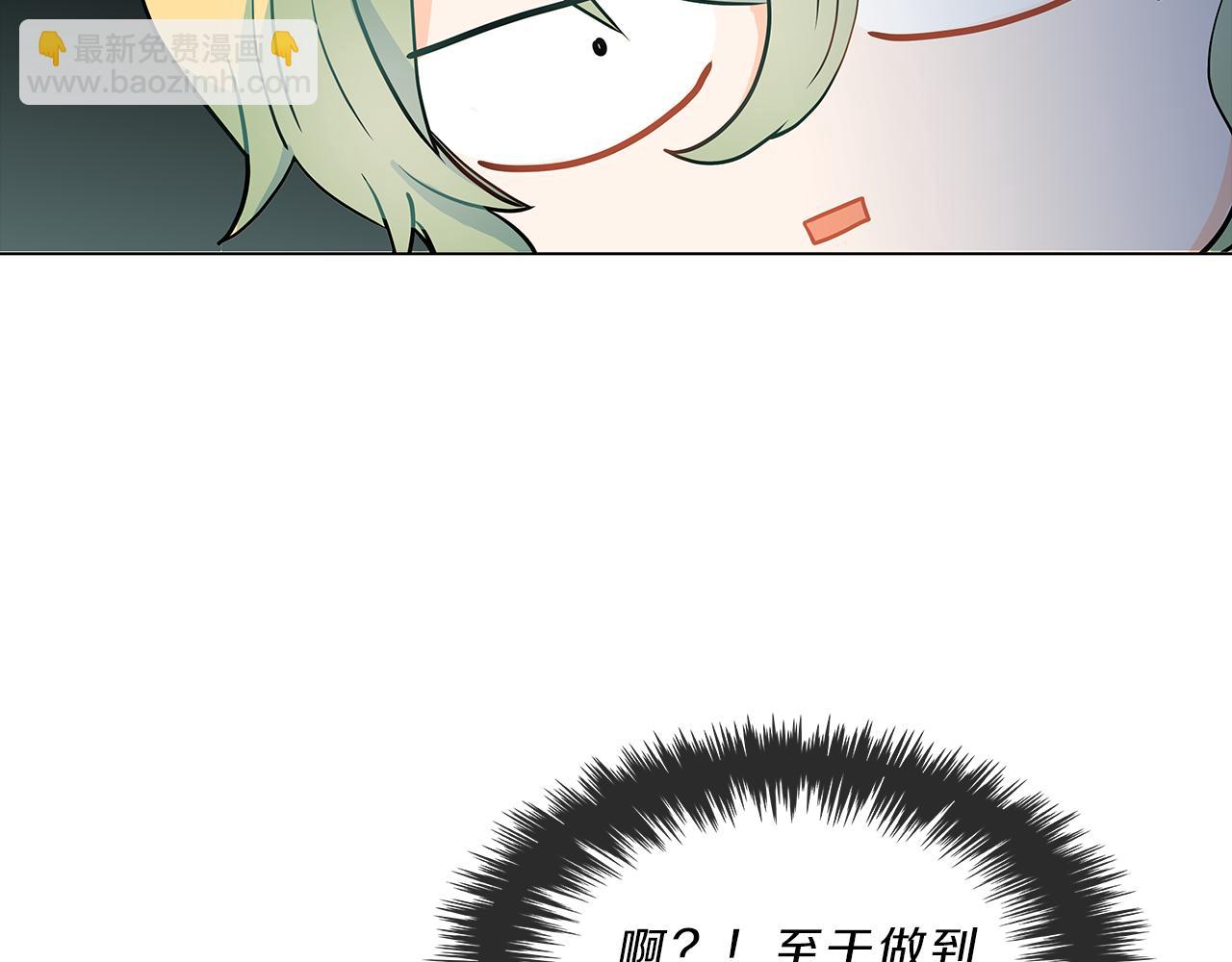 第15话  付出我的一切！(1/4)-第15话