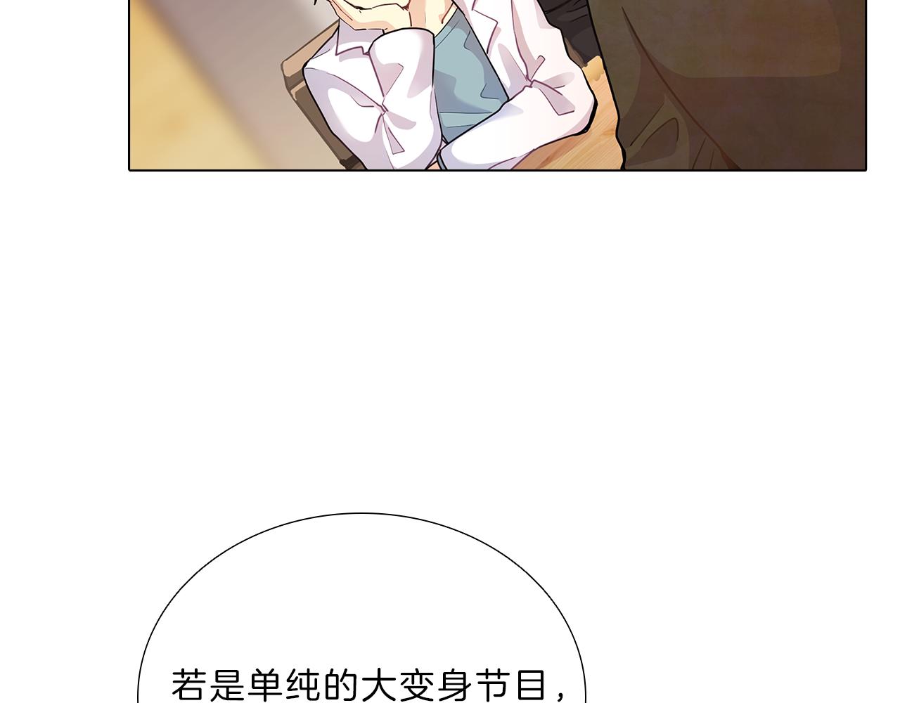 第15话  付出我的一切！(1/4)-第15话