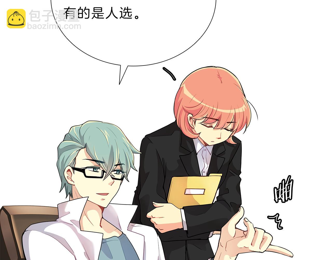 第15话  付出我的一切！(1/4)-第15话