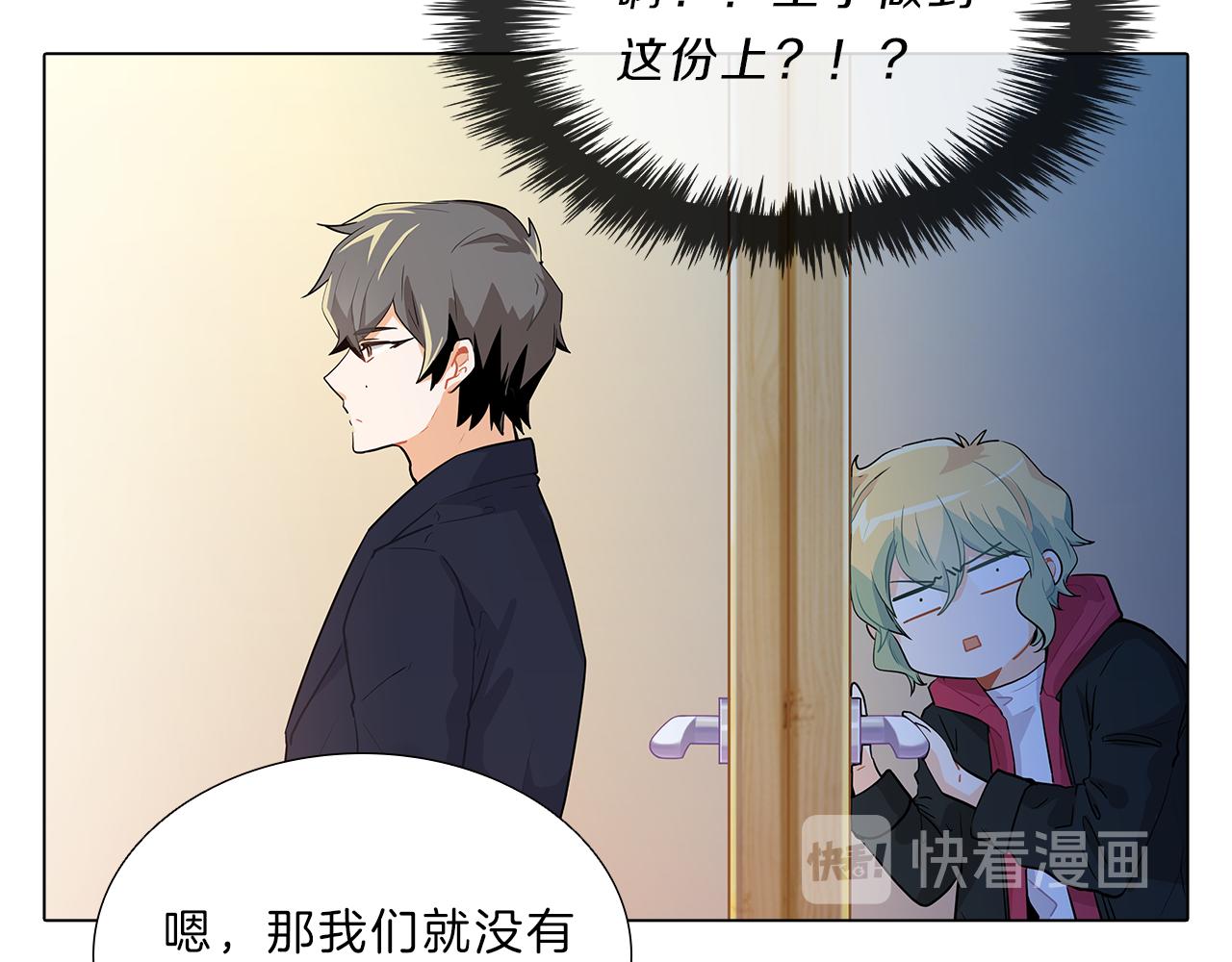 第15话  付出我的一切！(1/4)-第15话