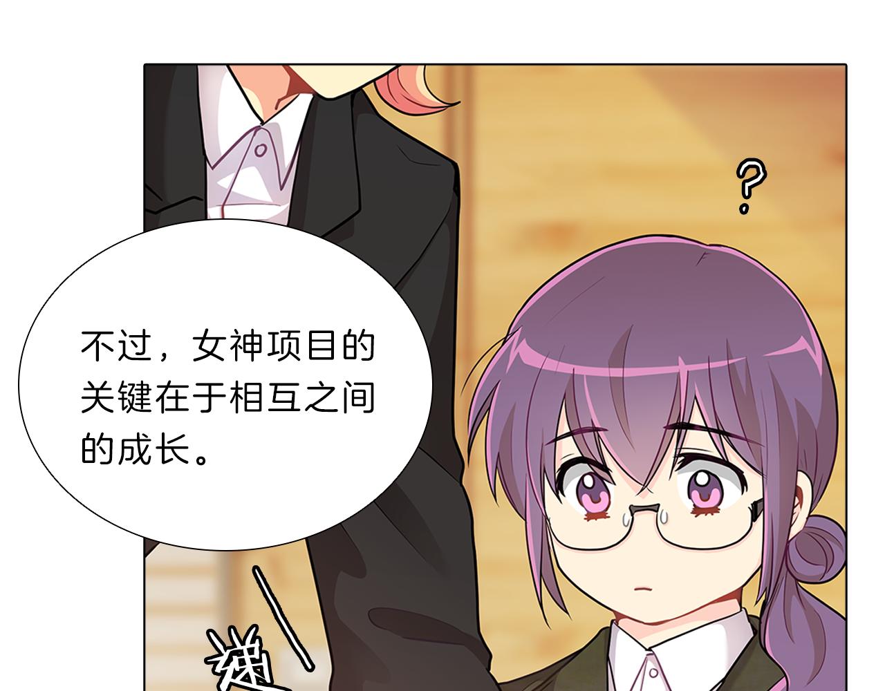 第15话  付出我的一切！(1/4)-第15话