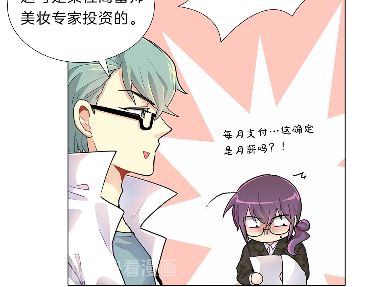 第15话  付出我的一切！(1/4)-第15话