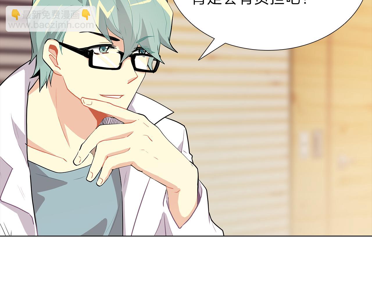 第15话  付出我的一切！(1/4)-第15话