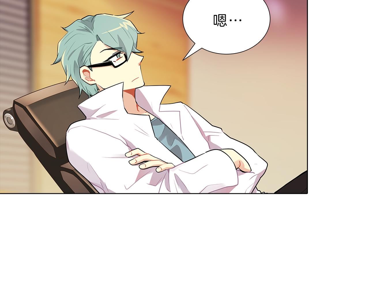 第15话  付出我的一切！(1/4)-第15话