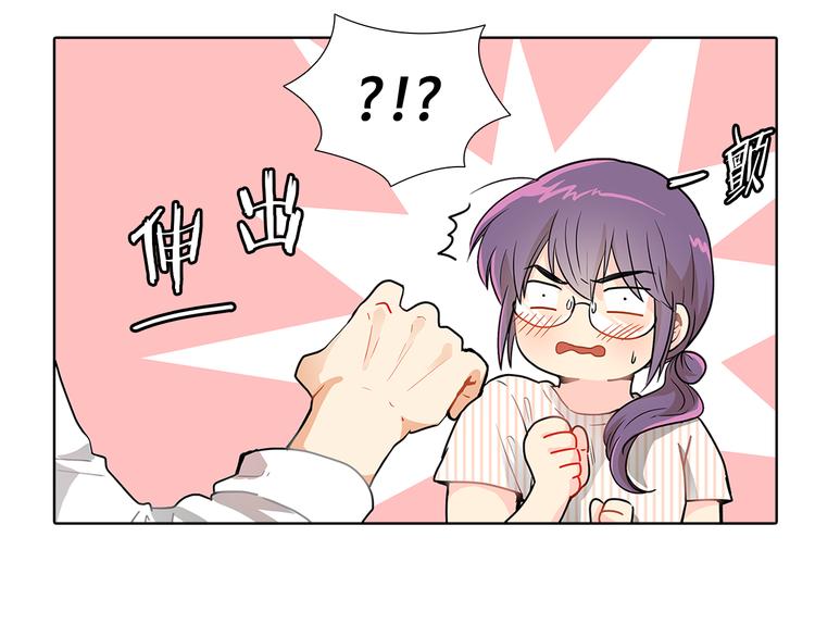 第17话  敞开心扉(1/3)-第17话