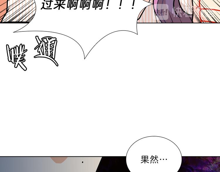 第17话  敞开心扉(1/3)-第17话