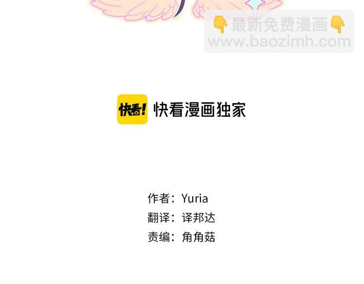 第17话  敞开心扉(1/3)-第17话