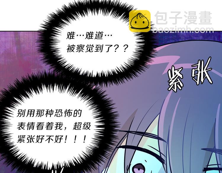 第17话  敞开心扉(1/3)-第17话