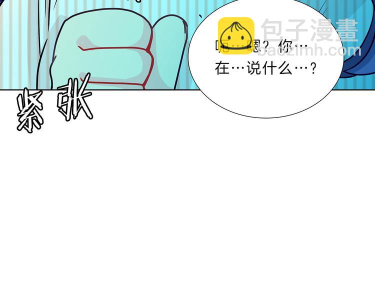 第17话  敞开心扉(1/3)-第17话