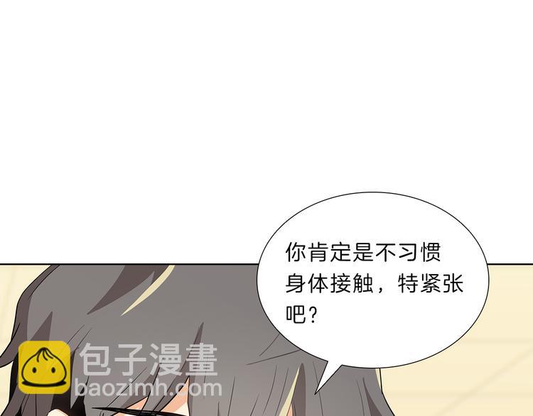 第17话  敞开心扉(1/3)-第17话