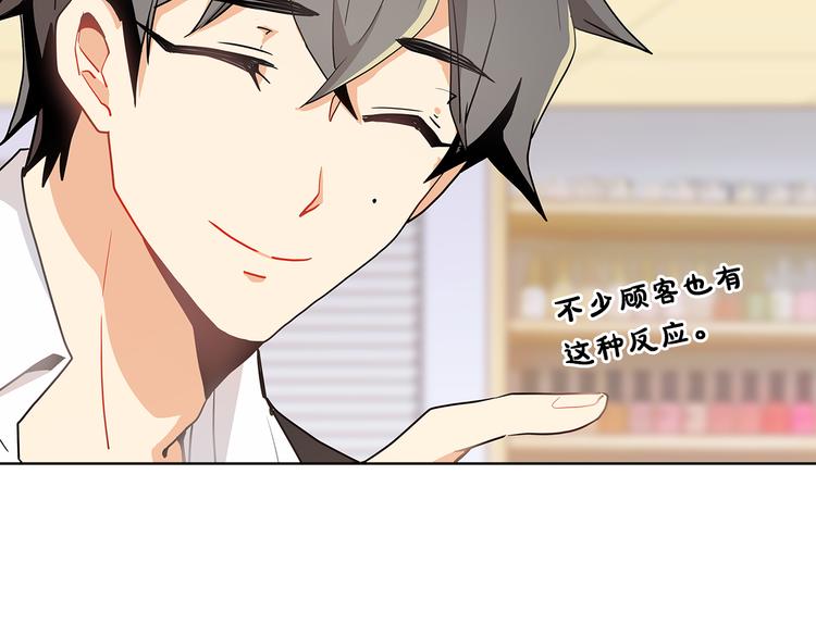 第17话  敞开心扉(1/3)-第17话