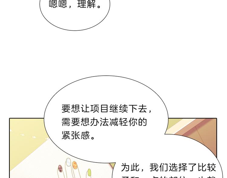 第17话  敞开心扉(1/3)-第17话