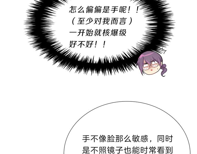 第17话  敞开心扉(1/3)-第17话