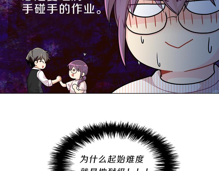 第17话  敞开心扉(1/3)-第17话