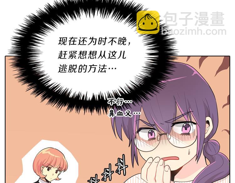 第17话  敞开心扉(1/3)-第17话