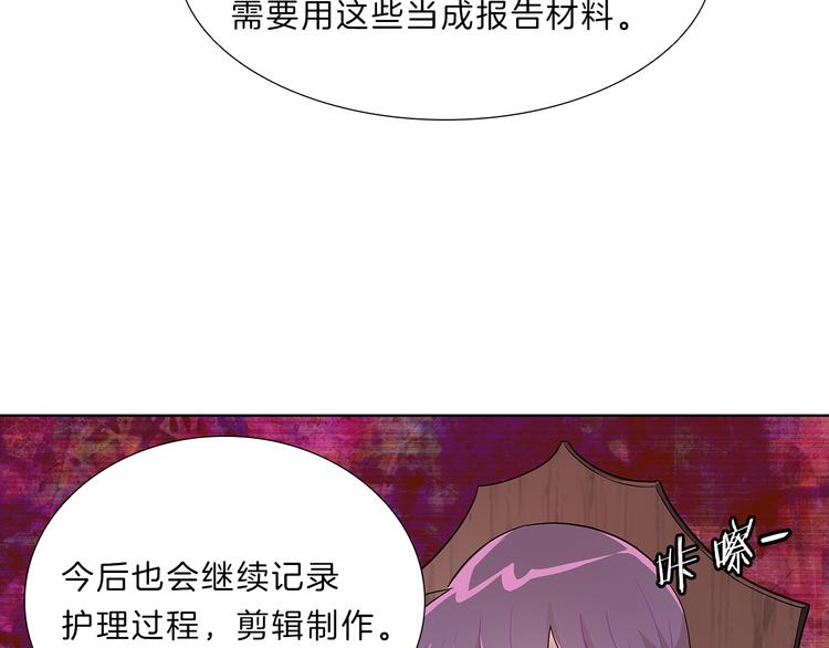 第17话  敞开心扉(1/3)-第17话