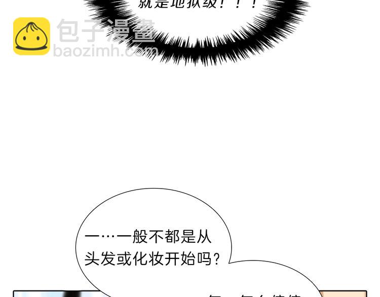 第17话  敞开心扉(1/3)-第17话