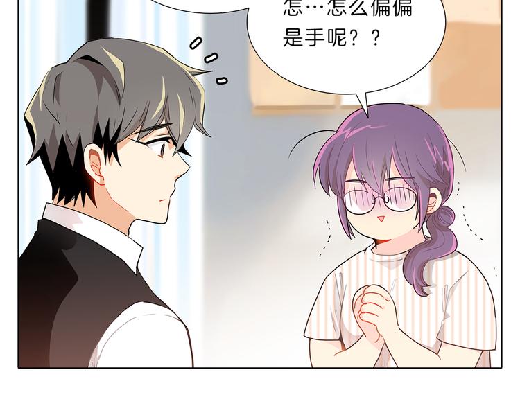 第17话  敞开心扉(1/3)-第17话