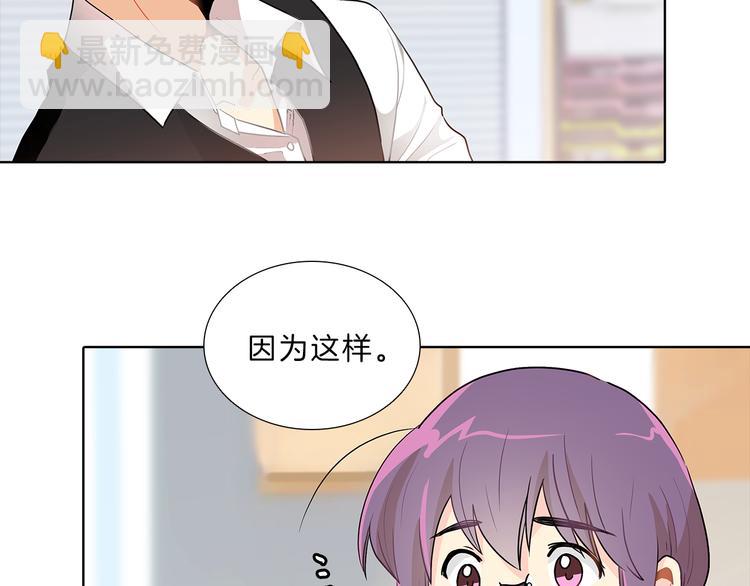 第17话  敞开心扉(1/3)-第17话