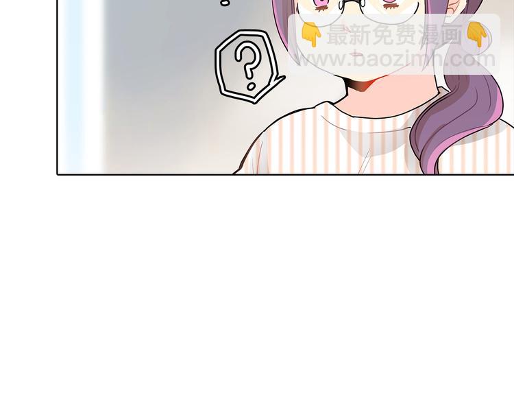 第17话  敞开心扉(1/3)-第17话