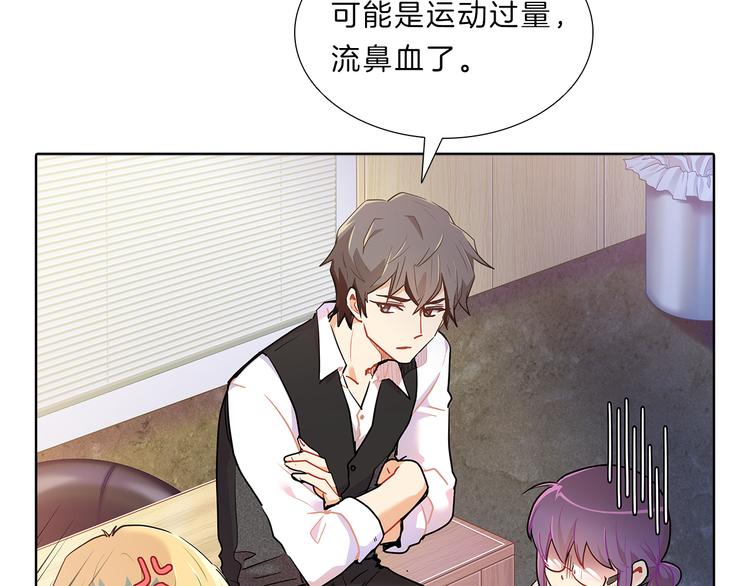 第19话  拥抱！？(1/4)-第19话