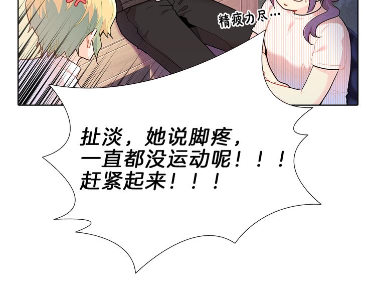 第19话  拥抱！？(1/4)-第19话