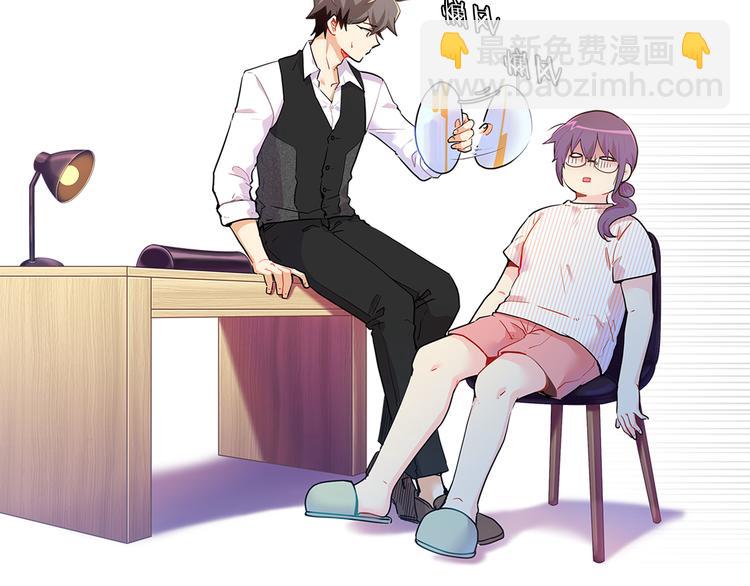 第19话  拥抱！？(1/4)-第19话