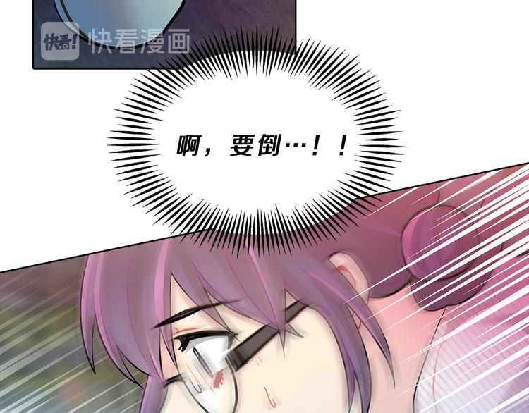 第19话  拥抱！？(1/4)-第19话