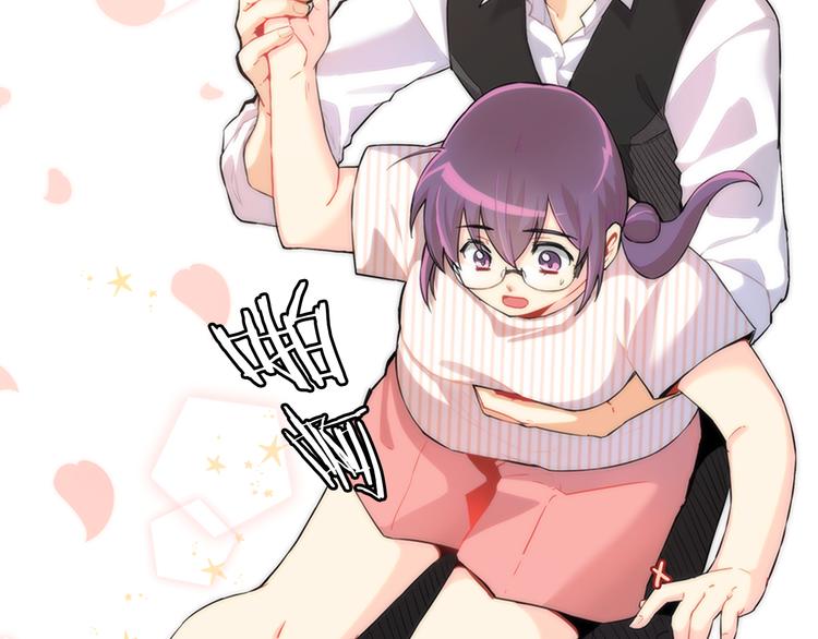 第19话  拥抱！？(1/4)-第19话